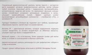 Лечение себореи народными средствами