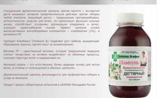 Лечение себореи народными средствами