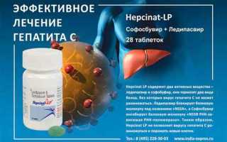 Как лечить печень при гепатите в