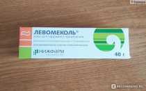 Мазь левомеколь в нос