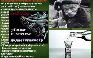 Алкоголизм — болезнь, которую можно победить