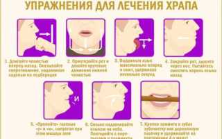 Как вылечить храп народными средствами