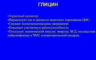 Симптомы невроза