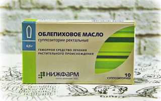 Свечи от эрозии шейки матки, какие лучше